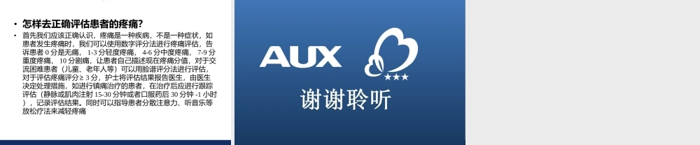 右示指近节指骨骨折伴中段以远缺损概述.ppt