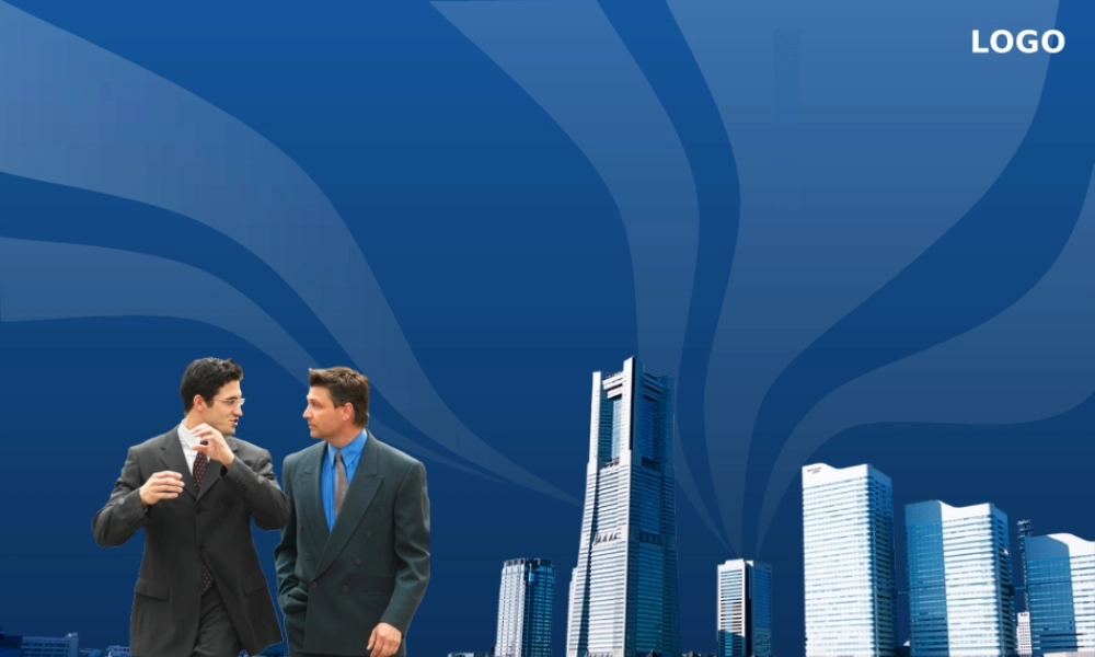 商务就是实干精神.ppt