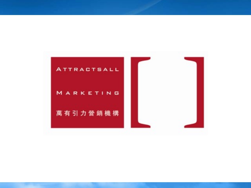 提案报告_82PPT.pptx_第1页