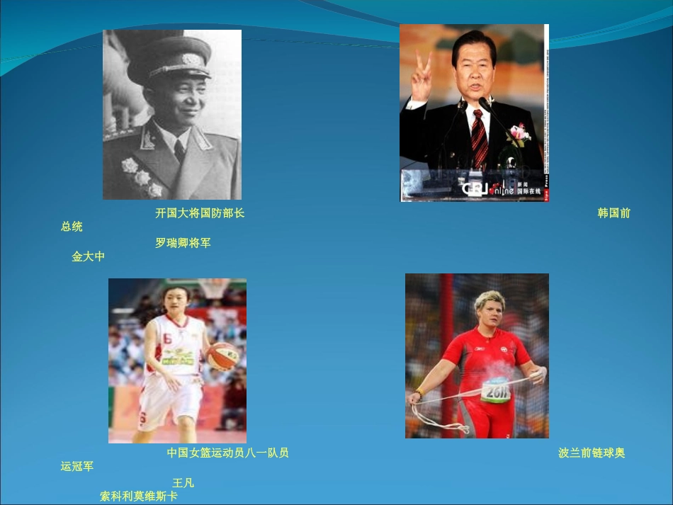 下肢深静脉栓塞.ppt_第2页