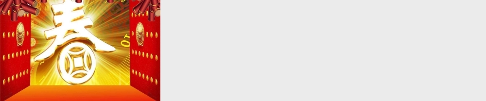 【增员私营业主经典话术】14页.ppt