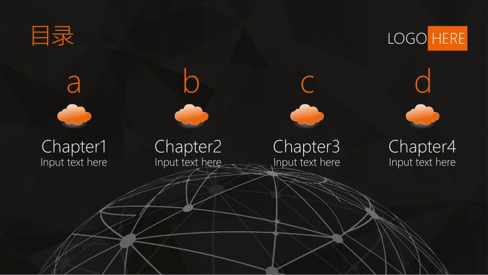 云服务云技术云计算PPT模板(精品).pptx_第2页