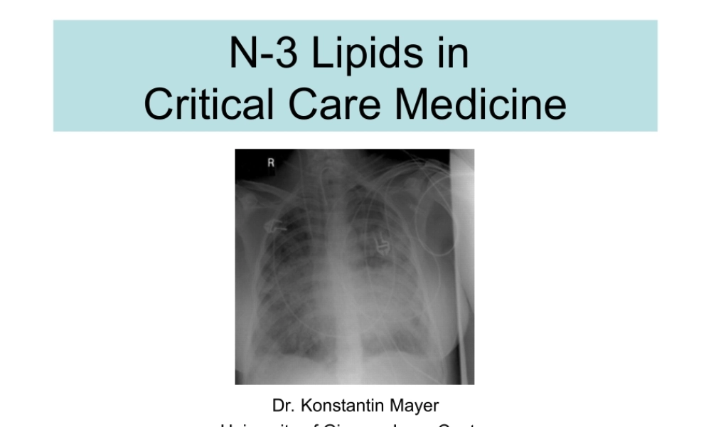 N-3脂肪酸在急重症的应用.ppt