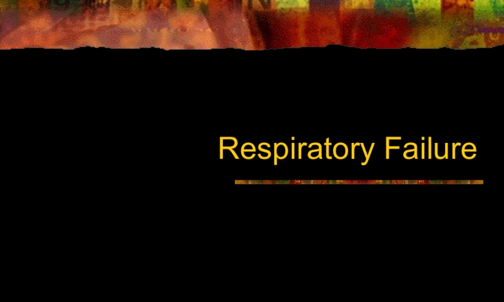 Respiratory-Failure-呼吸衰竭.ppt