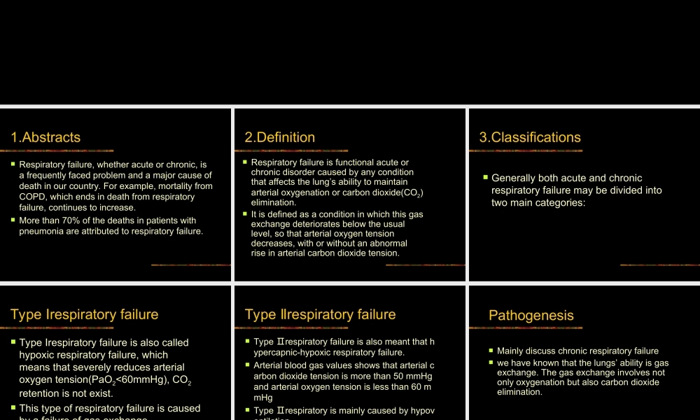 Respiratory-Failure-呼吸衰竭.ppt