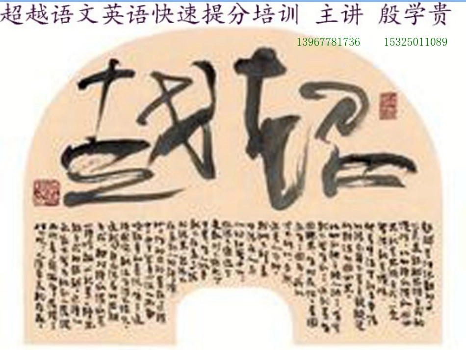 修改病句要遵守“三大纪律-八项注意”.ppt_第2页