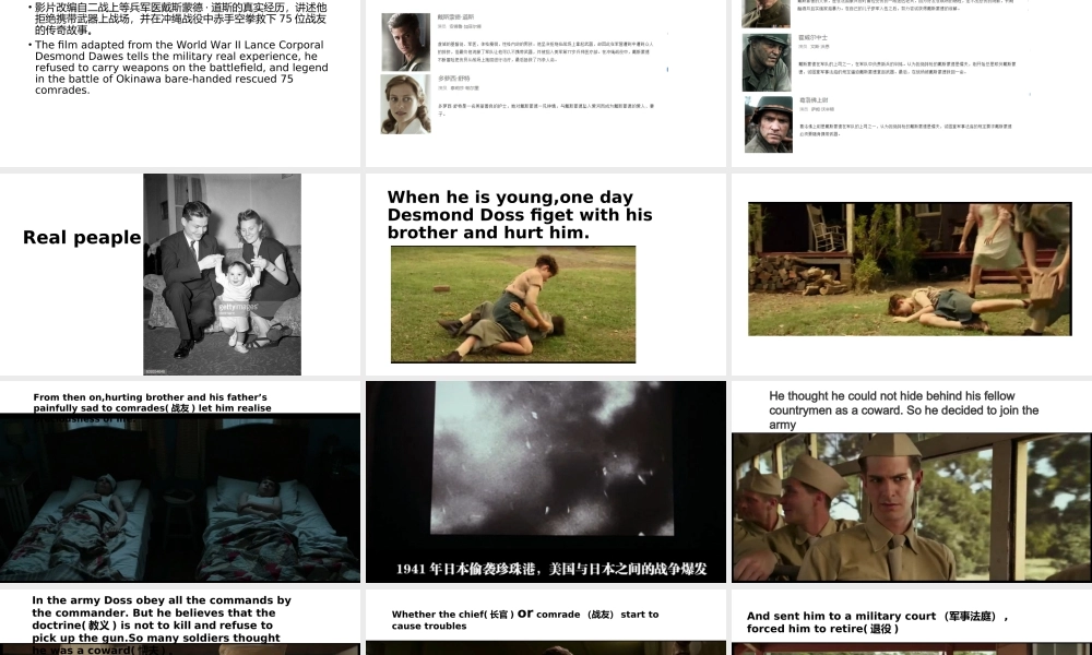 《血战钢锯岭》介绍中英文混合ppt.ppt