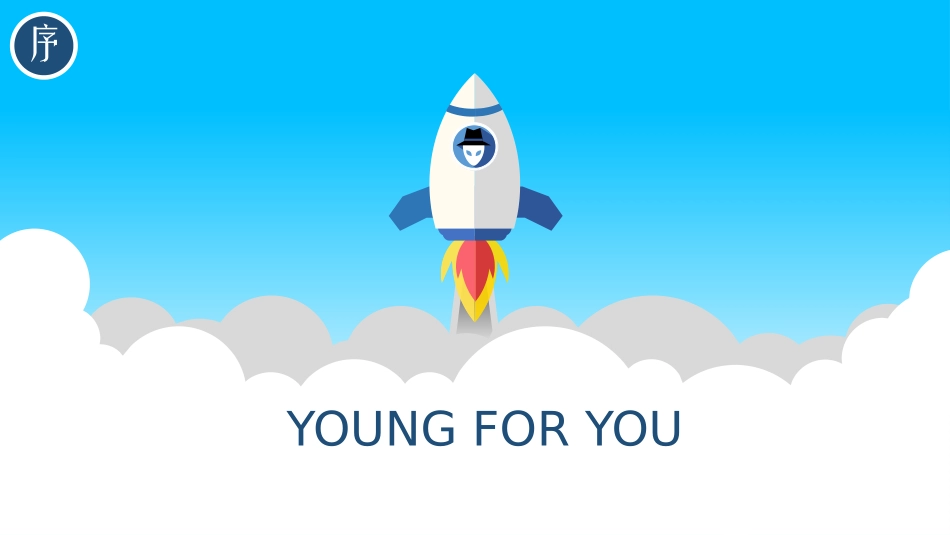 小火箭升空矢量卡通PPT模板(精品).pptx_第1页