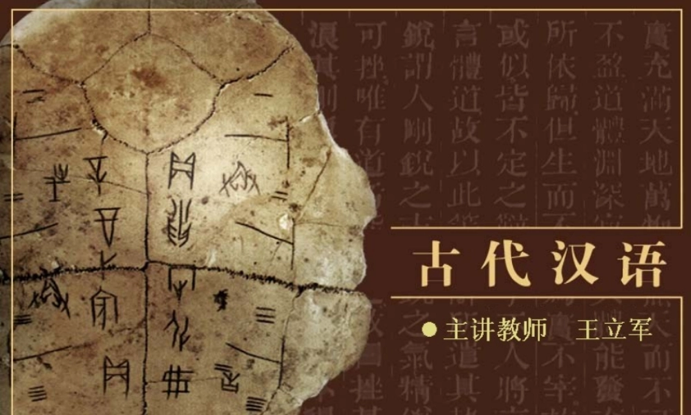 左传·重耳出亡.ppt