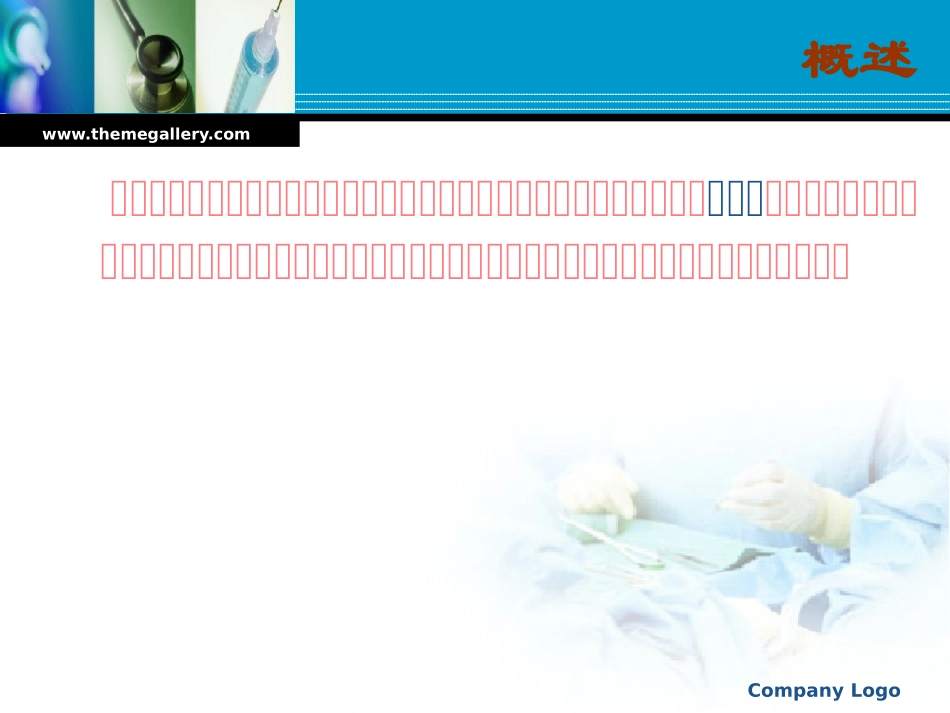 新生儿换血.ppt_第3页