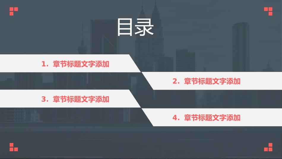 时尚商务风工作汇报PPT模板.pptx_第2页