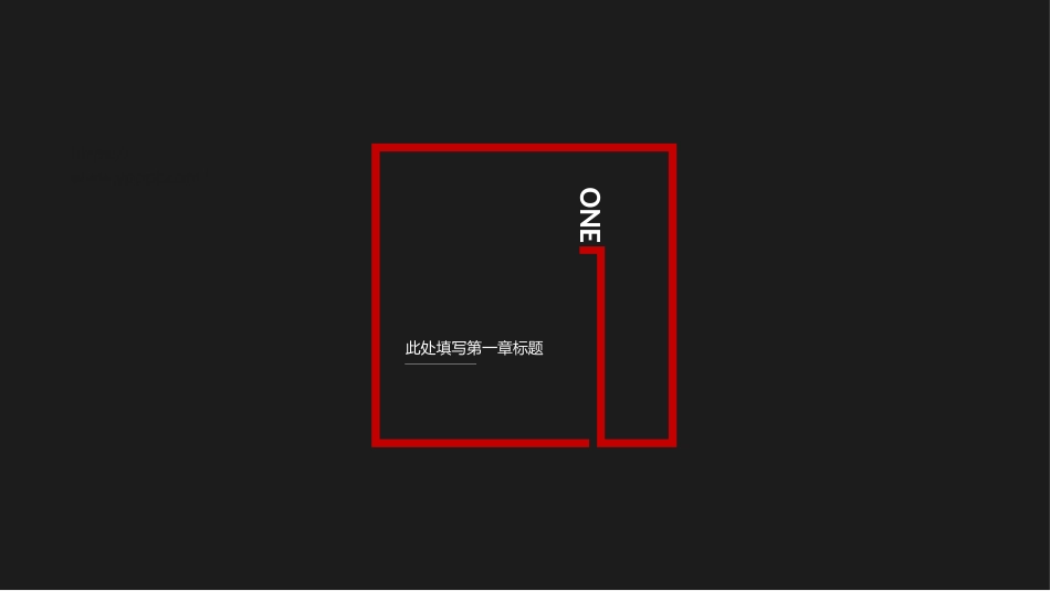 时尚商务黑红欧美风PPT模板.pptx_第3页