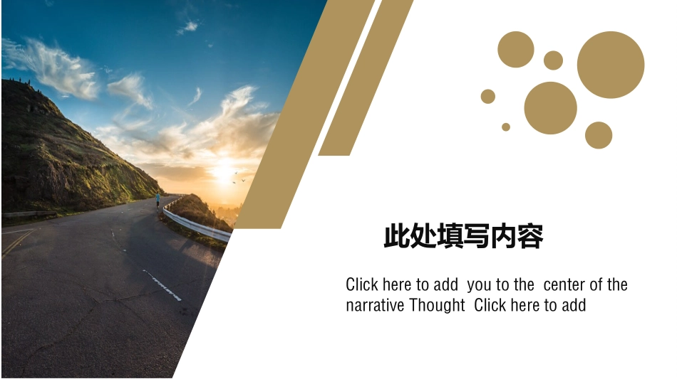 时尚图文排版杂志风PPT模板.pptx_第3页