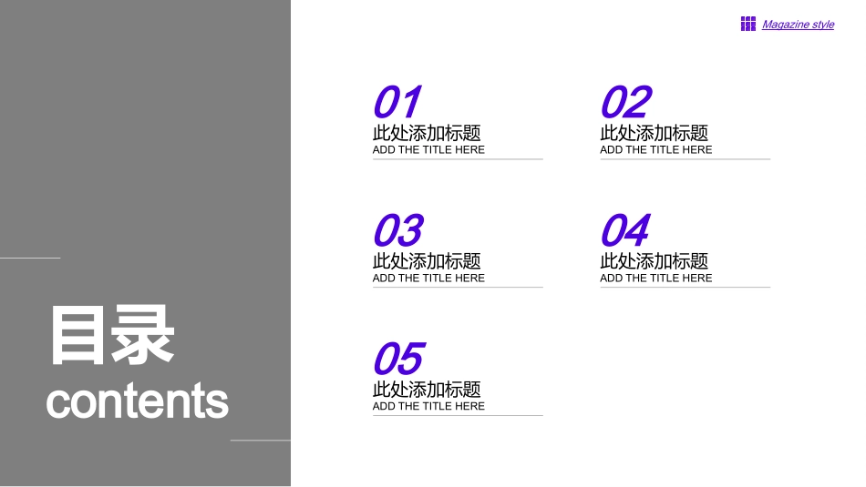 时尚杂志PPT模板.pptx_第2页