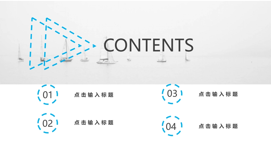 时尚欧美范杂志风PPT模板.pptx_第2页