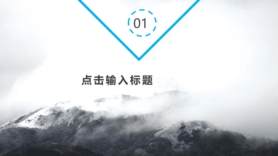 时尚欧美范杂志风PPT模板.pptx_第3页