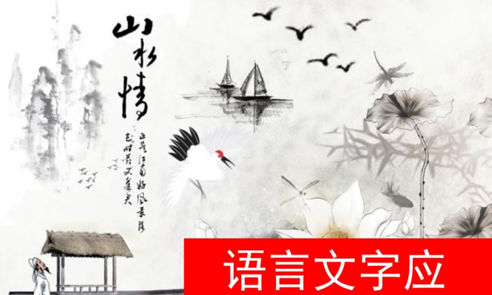 7辨析并修改病句之表意不明汇总.ppt