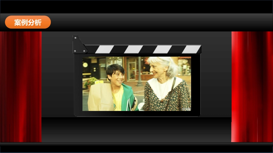 服务意识培训.pptx_第2页