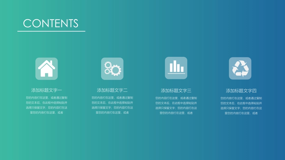 极简精致苹果IOS风格PPT模板.pptx_第2页