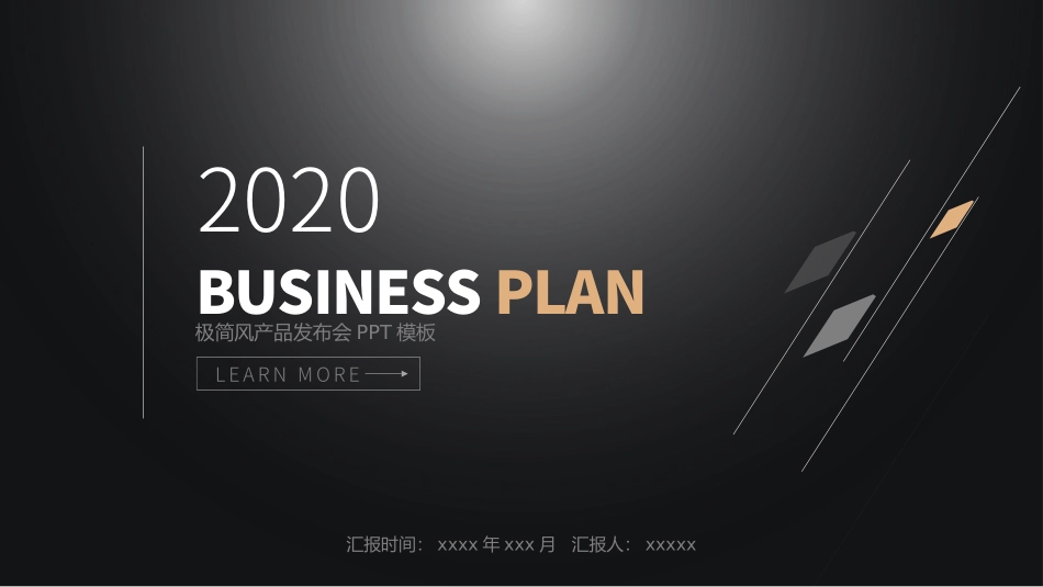 极简质感黑金商务PPT模板.pptx_第1页