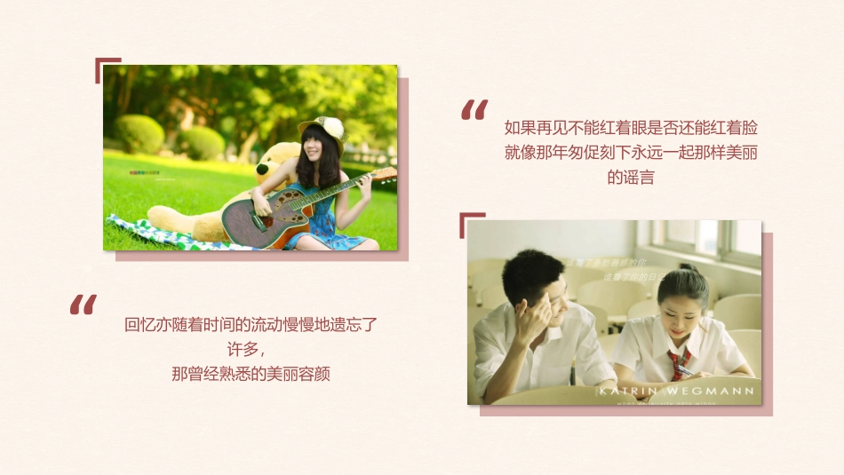 毕业季动态电子相册PPT模板.pptx_第3页