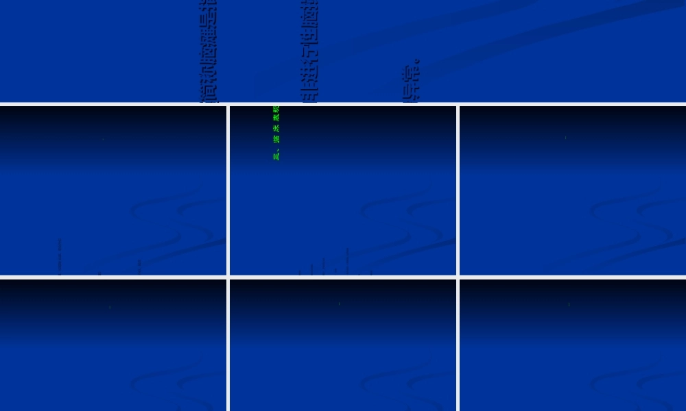 《儿童脑性瘫痪》-PPT文档.ppt