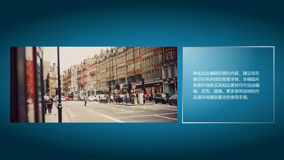 水晶玻璃质感音乐符号PPT模板(精品).pptx_第3页