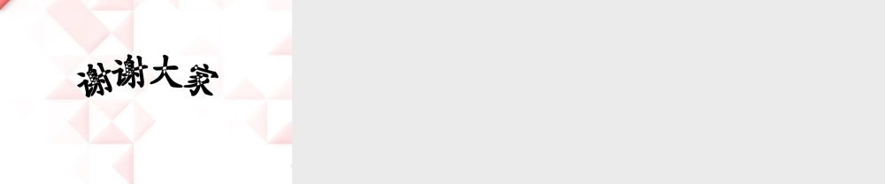 [资料]运动中常见损伤的理和急救.ppt