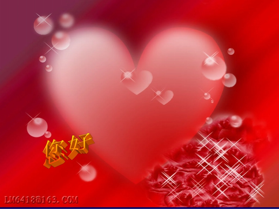 无痛分娩幻灯片.ppt_第1页