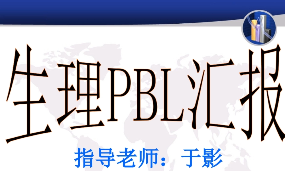 中枢性尿崩症Centraldiabetesinspidus.ppt