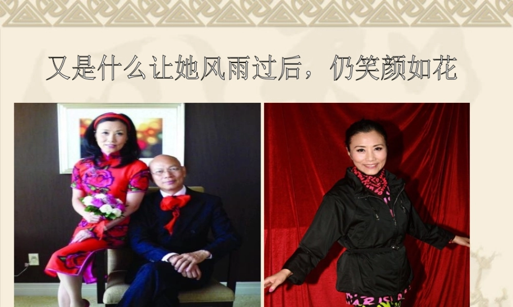 乳癌术后的功能锻炼.ppt