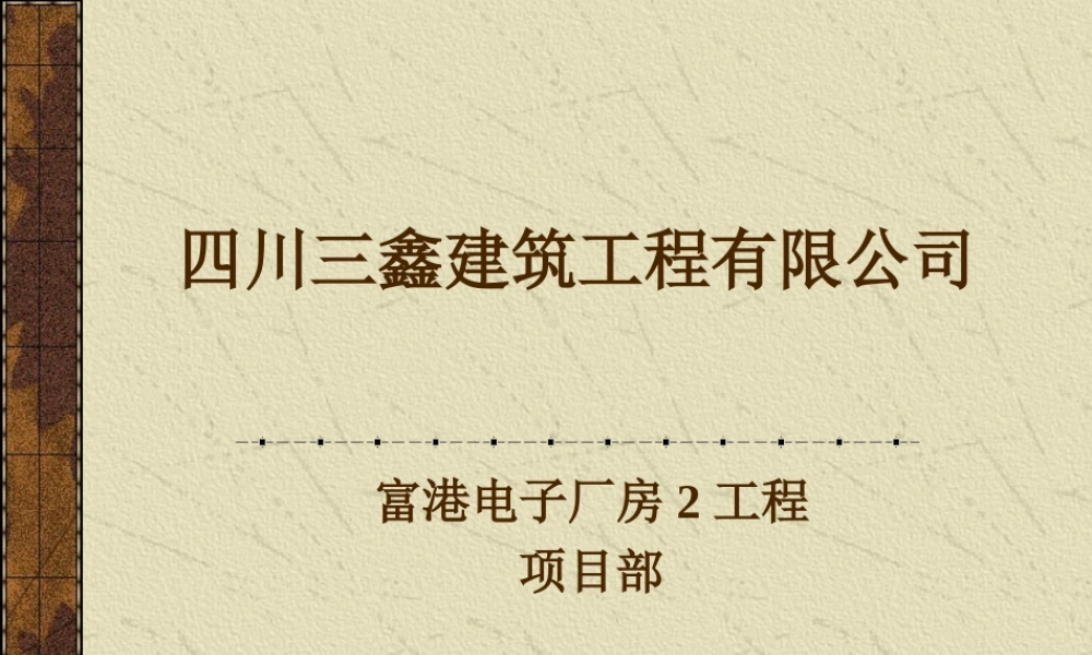 人工呼吸方法.ppt