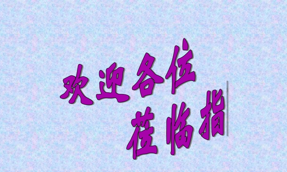 优质课植物的矿质营养(好)(精).ppt