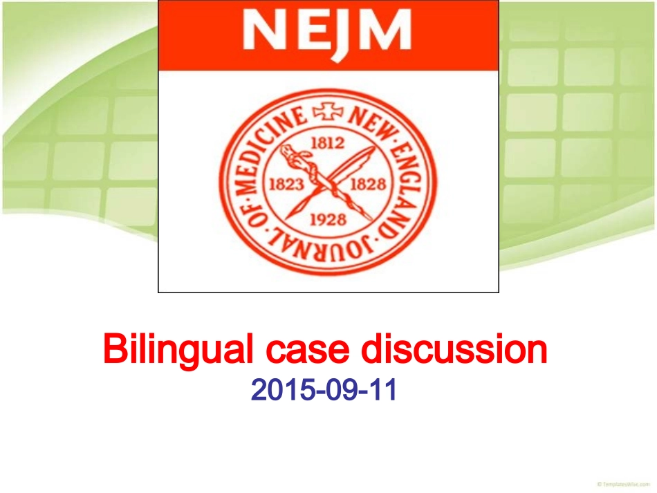 新英格兰双语病例讨论2.ppt_第1页