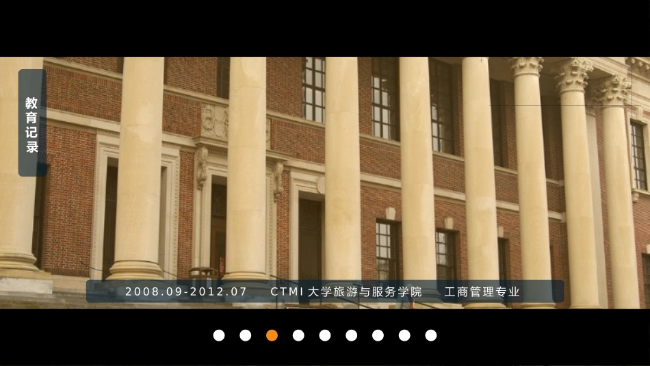 时尚全图型个人简历PPT模板.pptx_第3页