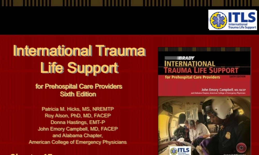 儿童创伤急救.ppt