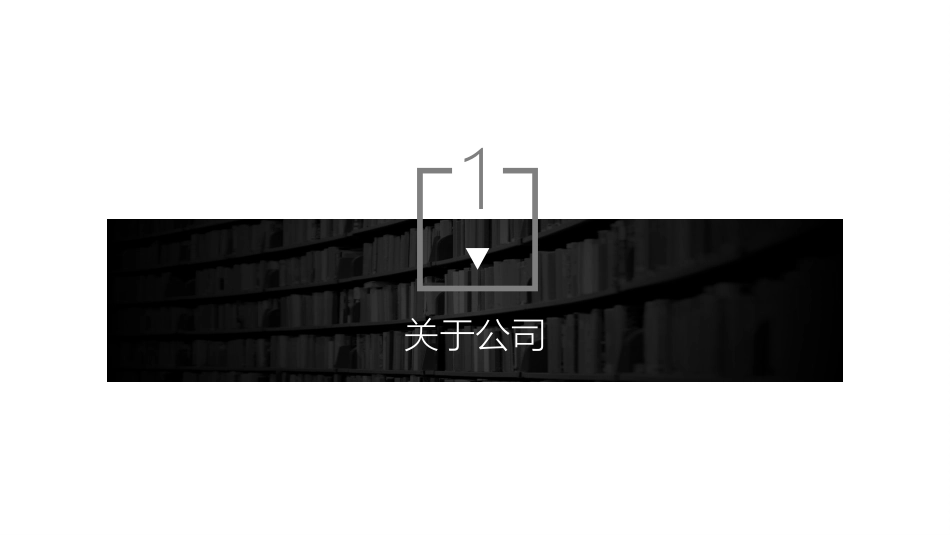 极简黑色商务汇报PPT模板.pptx_第3页