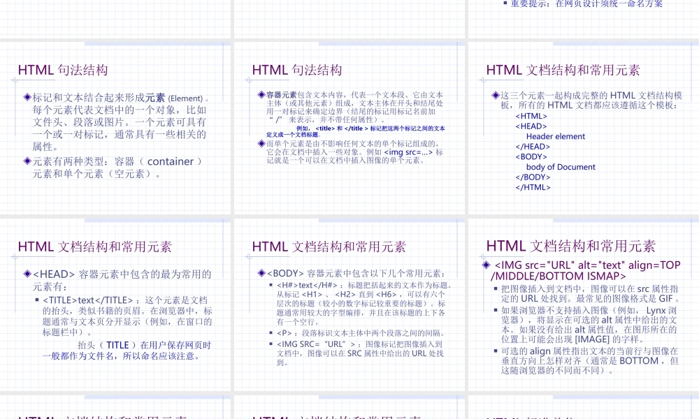 前列腺炎淋菌xing前列腺炎可分为急xing.ppt