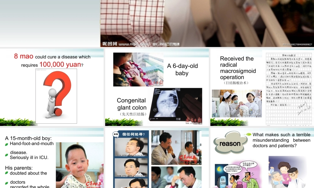 医患关系英文PPT.ppt