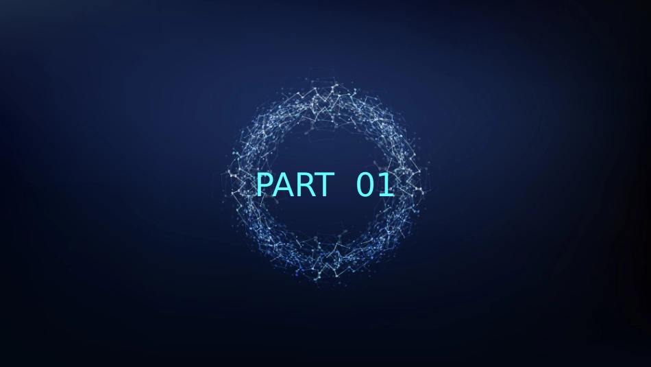 深蓝科技行业汇报PPT模板.pptx_第3页