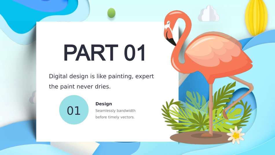 清凉夏日PPT模板.pptx_第3页