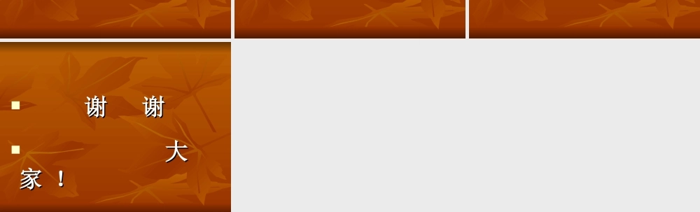 医院质控要求.ppt