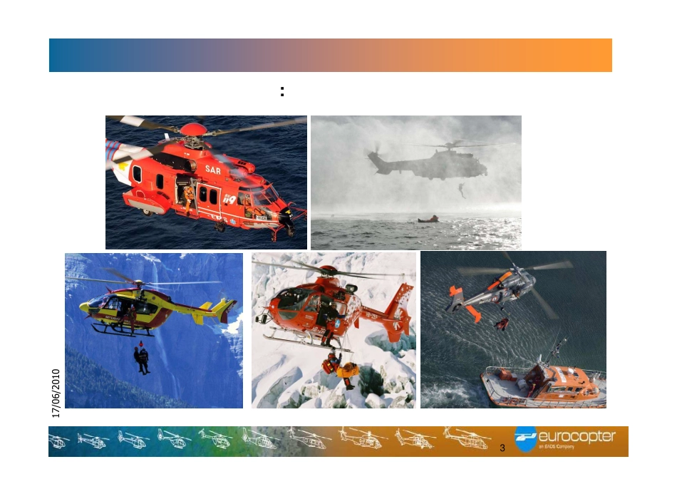 通用航空与应急救援.pdf_第3页