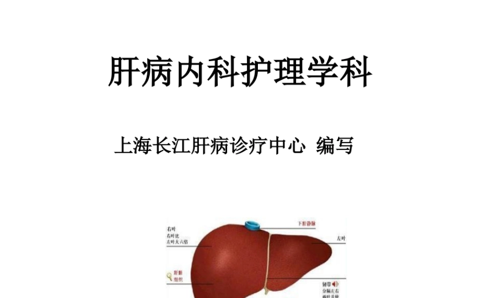 太原将成全球首个全电动出租汽车城市-上海长江医院怎么样好不好分析.ppt