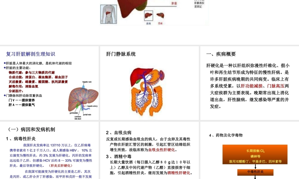 太原将成全球首个全电动出租汽车城市-上海长江医院怎么样好不好分析.ppt