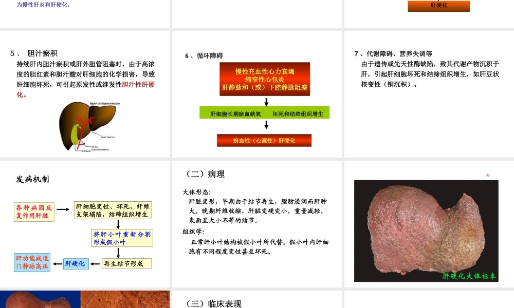 太原将成全球首个全电动出租汽车城市-上海长江医院怎么样好不好分析.ppt