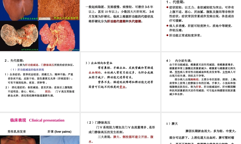 太原将成全球首个全电动出租汽车城市-上海长江医院怎么样好不好分析.ppt