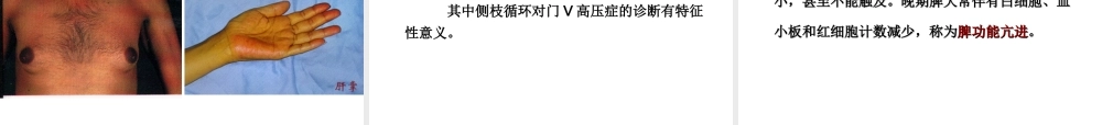 太原将成全球首个全电动出租汽车城市-上海长江医院怎么样好不好分析.ppt