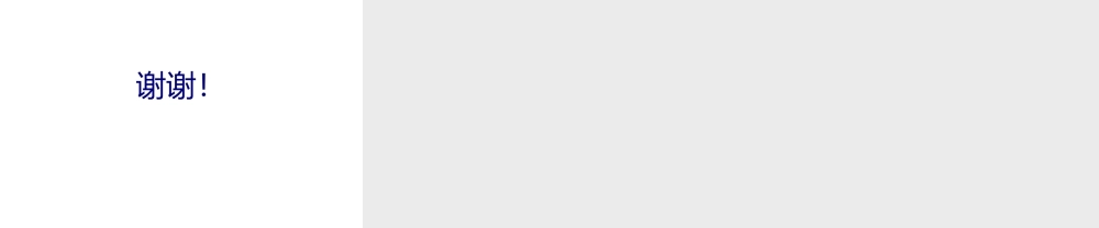 如何提高精神障碍患者服药依从性.pptx