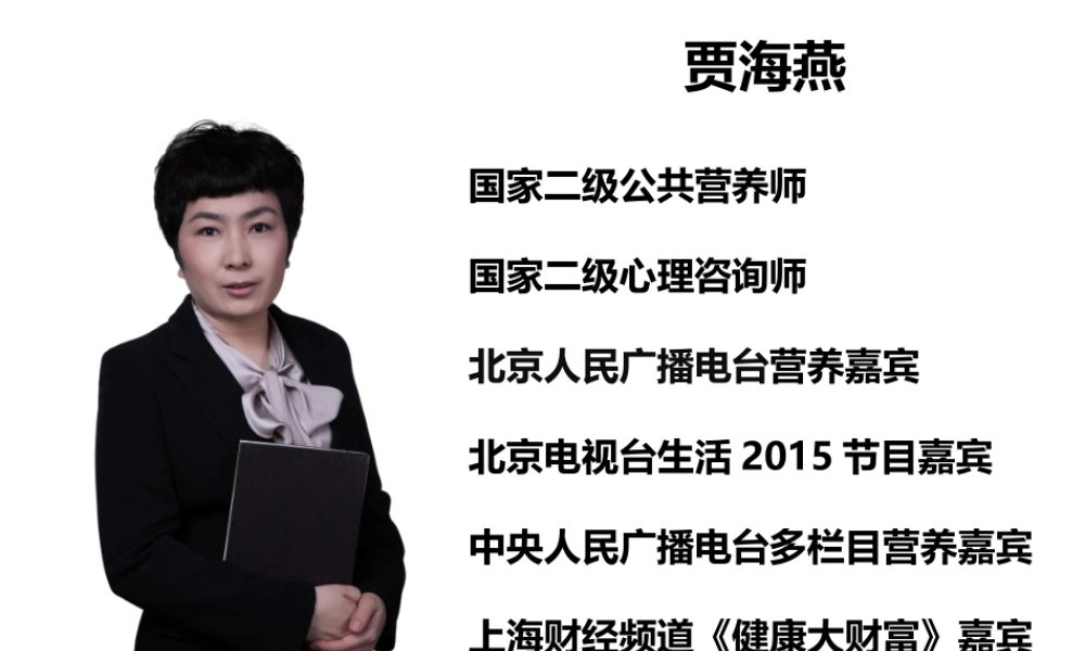 婴幼儿营养配餐.pptx